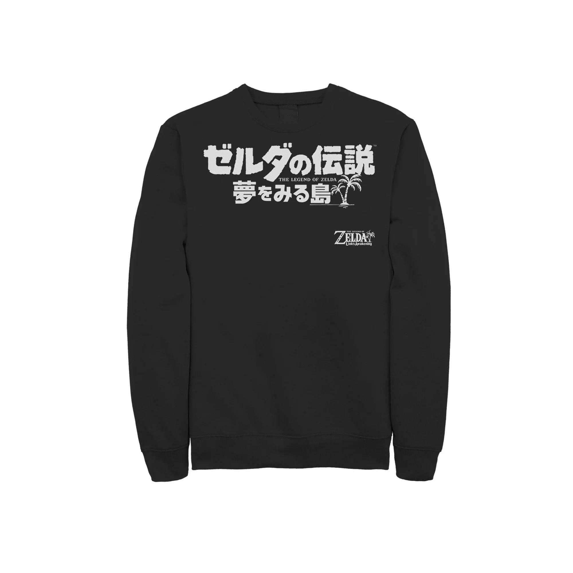 Men's Nintendo Legend Of Zelda Links Awakening Kanji White Text Logo Graphic Fleece Pullover,  Product Image