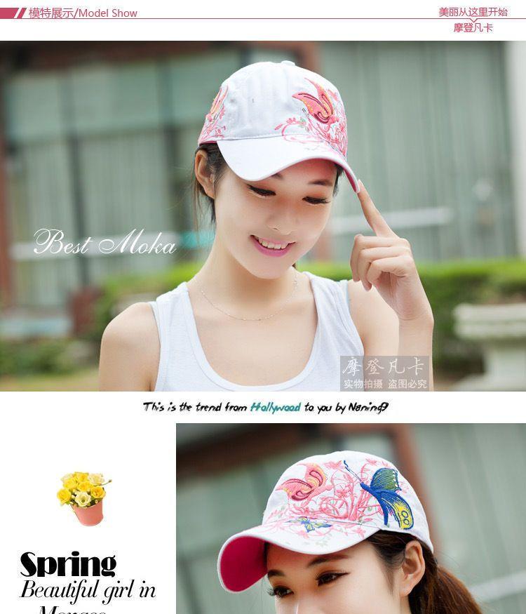 Embroidered Cap Product Image