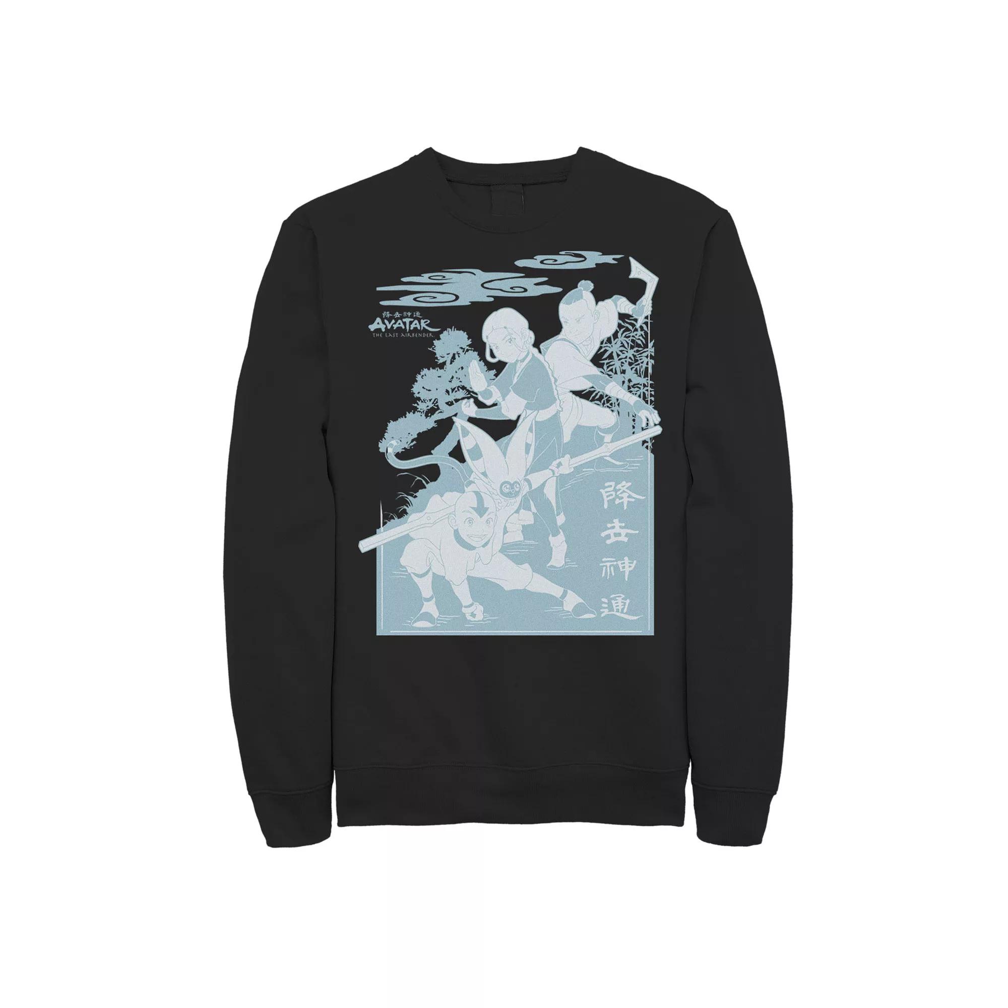 Men's Avatar The Last Airbender Trio Blue Hue Portrait Sweatshirt,  Product Image