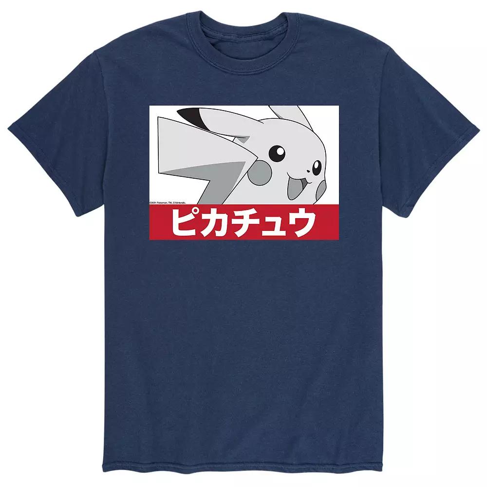 Men's Pokemon Gray Pikachu Tee,  Product Image