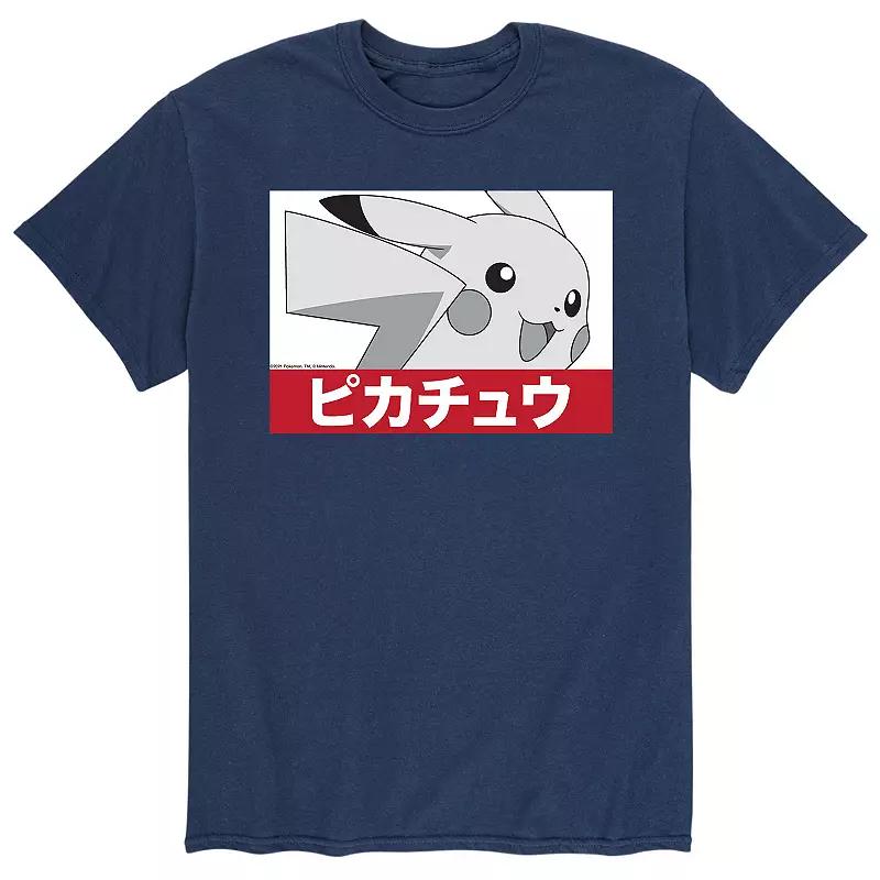 Men's Pokemon Gray Pikachu Tee,  Product Image
