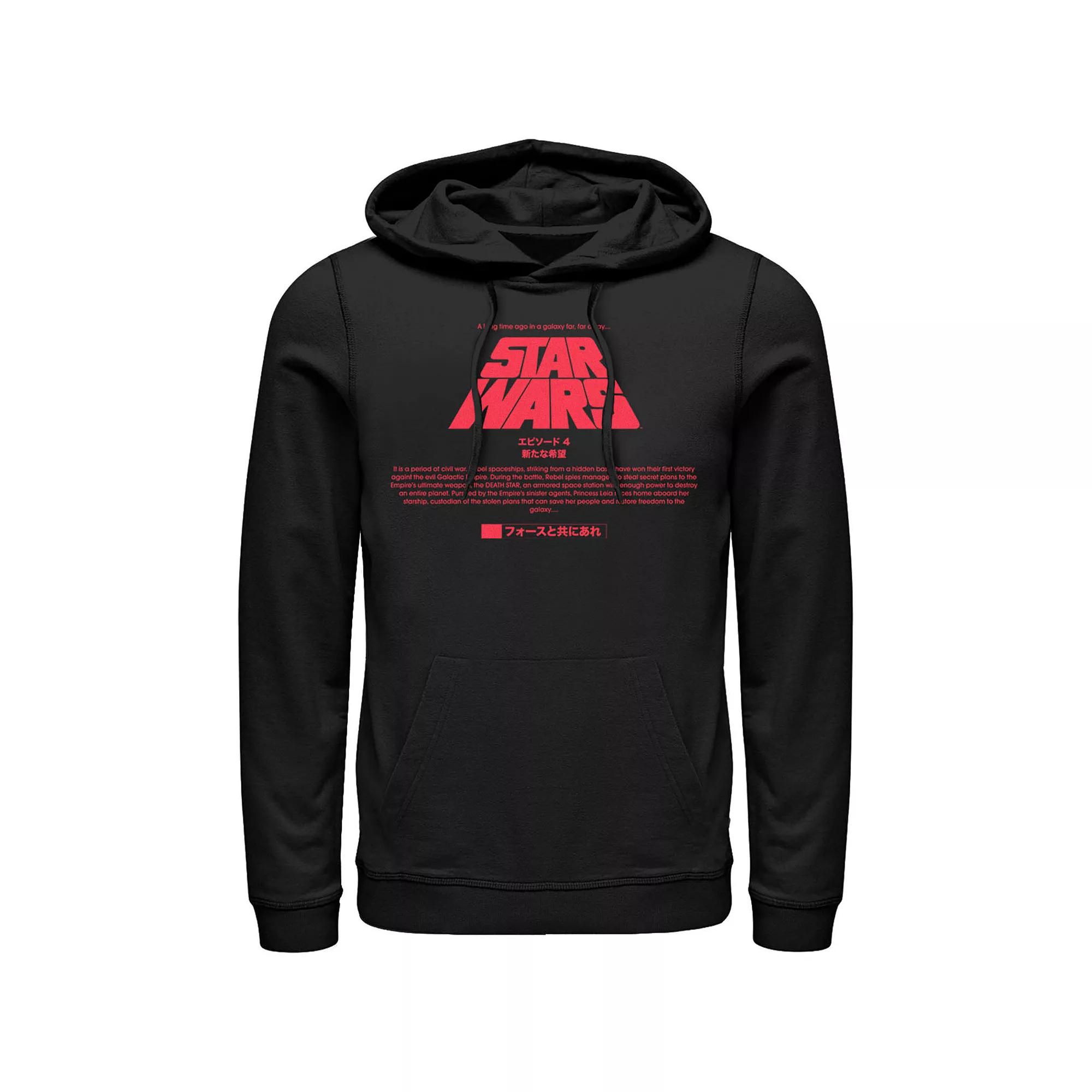 Men's Star Wars Stormtrooper Helmet Cheetah Fill Hoodie,  Product Image