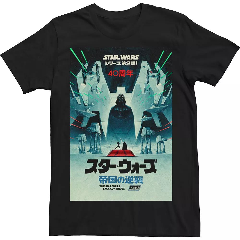 Men's Star Wars Empire Strikes Back Vader Poster Tee,  Product Image