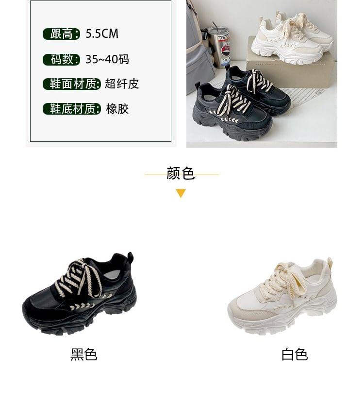 Platform Lace Up Sneakers Product Image