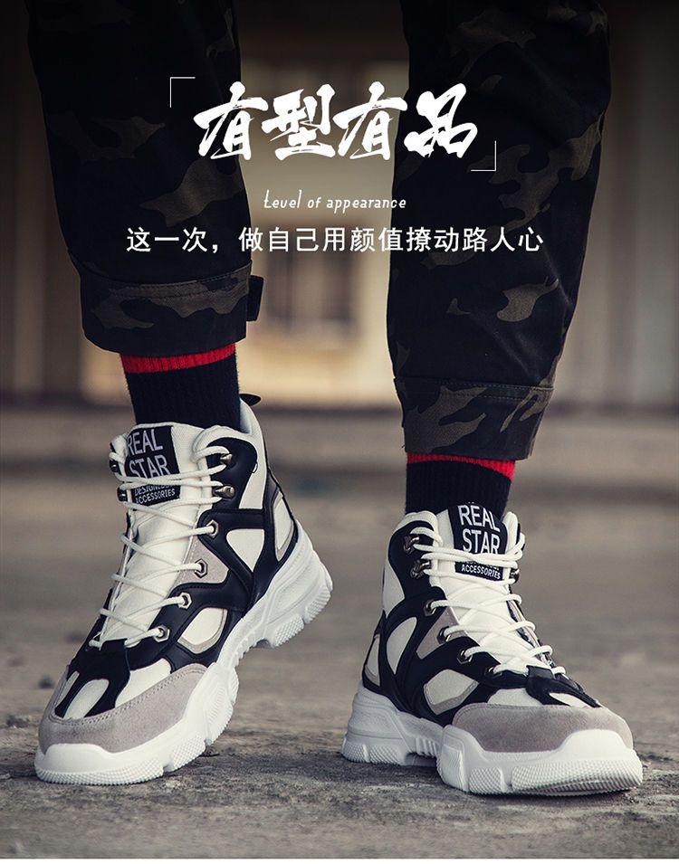 Athletic Sneakers Product Image