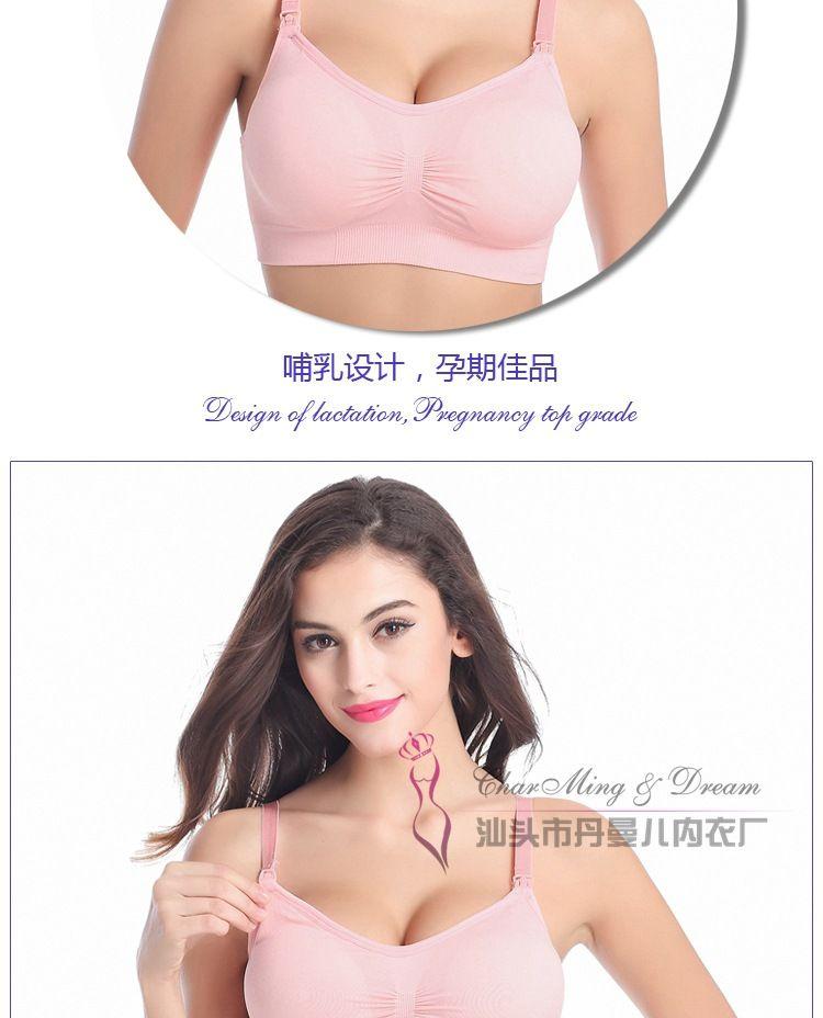 Maternity Nursing Bra Product Image