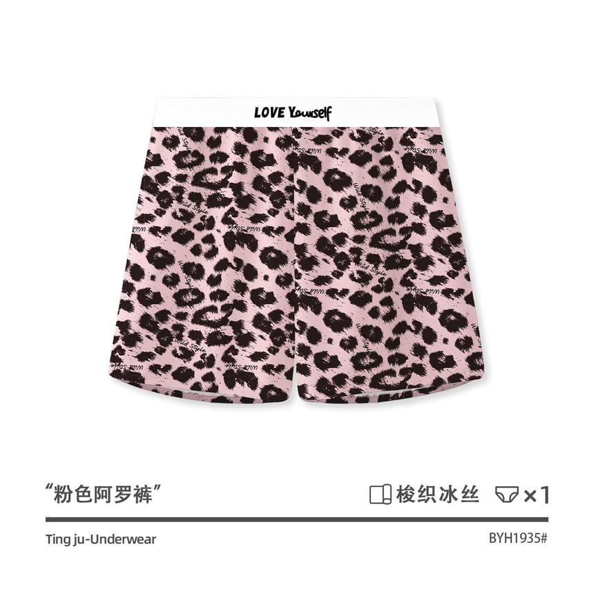 Leopard Print Boxer Brief / Set Product Image