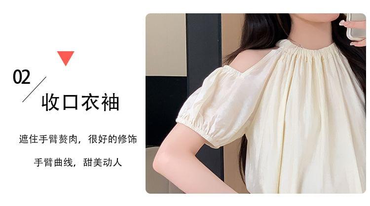 Maternity Cold Shoulder Short Sleeve A-Line Midi Dress Product Image