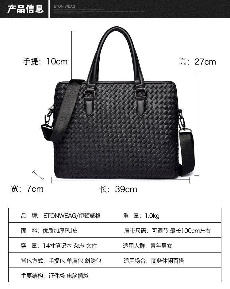 Woven Faux Leather Briefcase Product Image