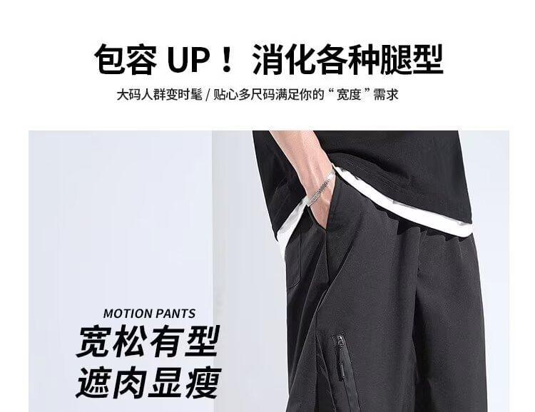 High Waist Plain Sweatpants Product Image