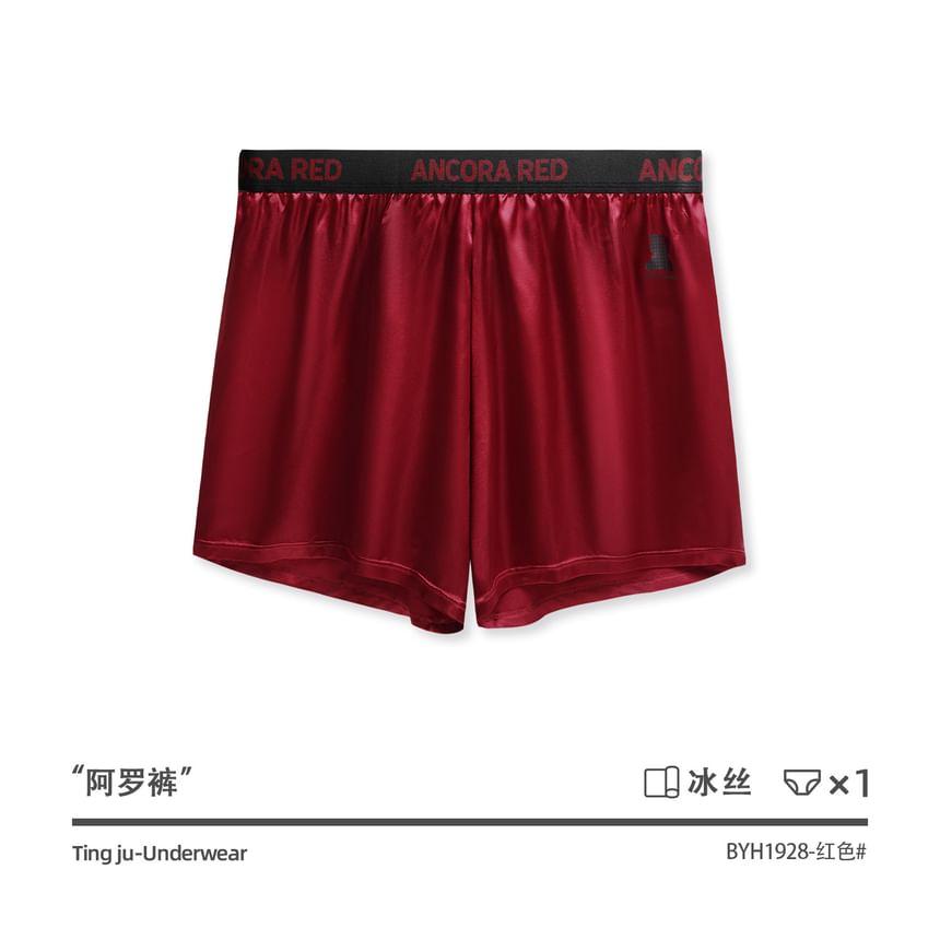 Lettering Boxer Brief Product Image