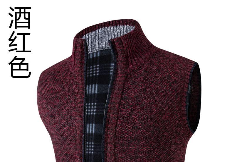Stand Collar Plain Zip Sweater Vest Product Image