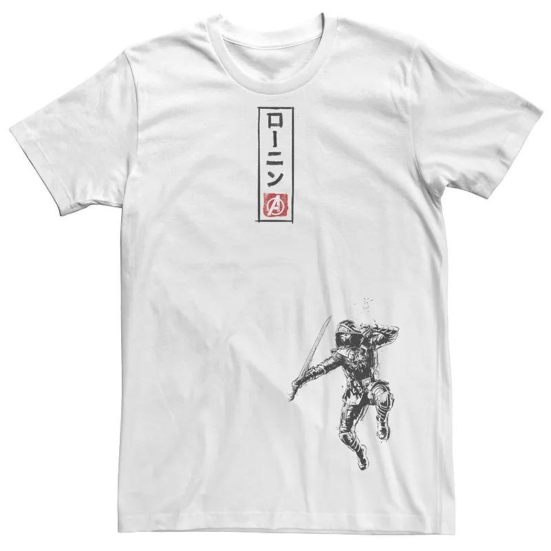 Men's Avengers Endgame Ronin Kanji Tee,  Product Image