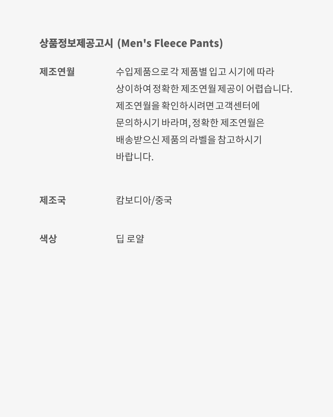 Mens Jordan Rare Air Fleece Pants | IB2999-485 Product Image