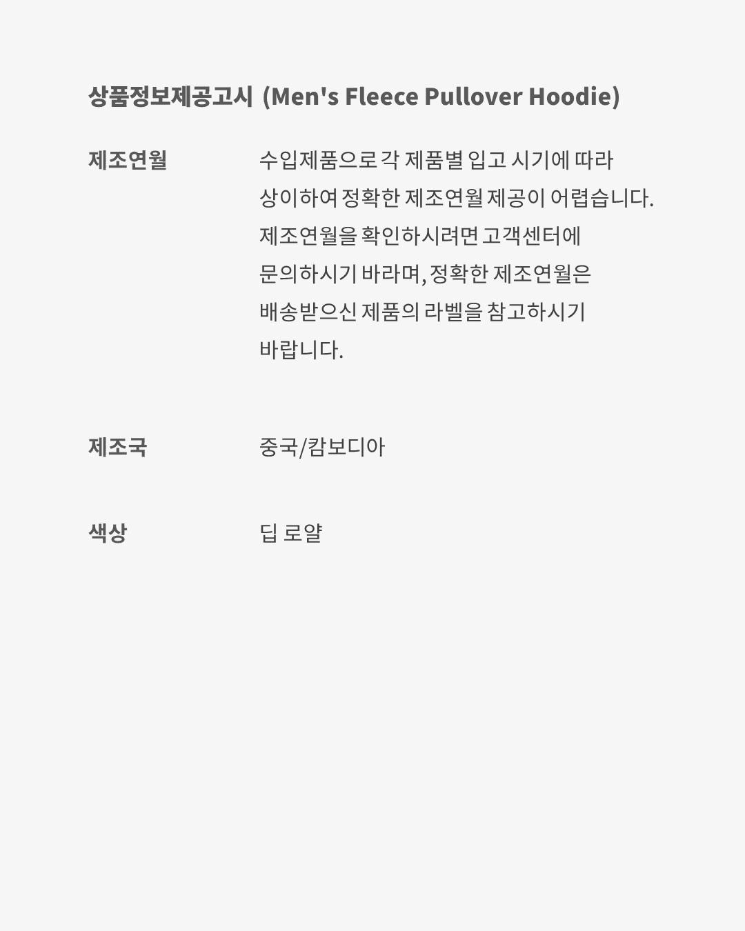 Mens Jordan Rare Air Fleece Pullover Hoodie | IB3003-485 Product Image