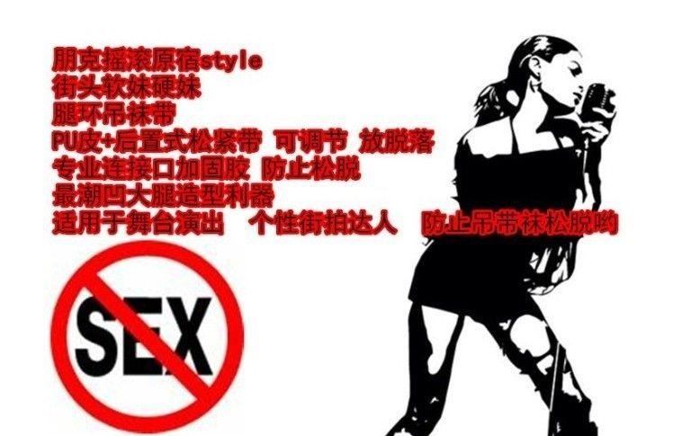 Heart Faux Leather Body Harness Lingerie Costume Product Image