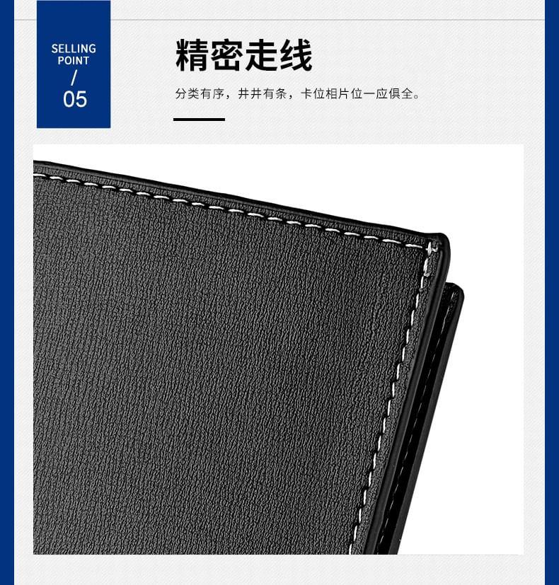 Faux Leather Wallet Product Image