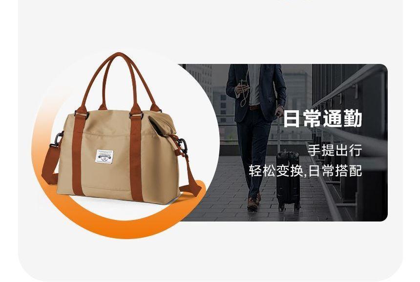 Applique Duffel Bag Product Image