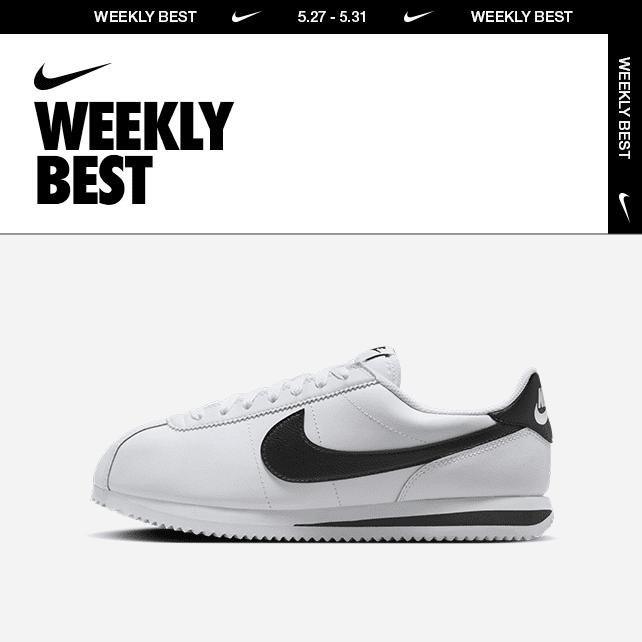 Nike Womens Cortez Leather Shoes | DN1791-107 Product Image