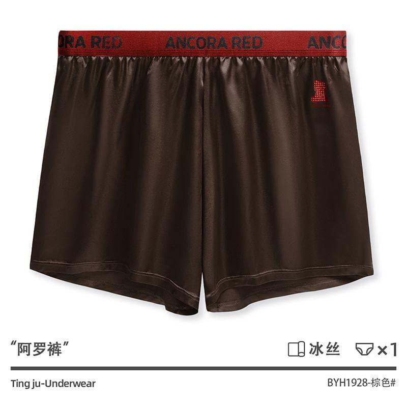 Lettering Boxer Brief Product Image