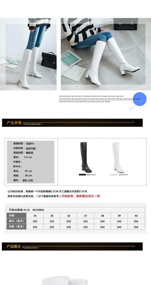 Chunky-Heel Long Boots Product Image