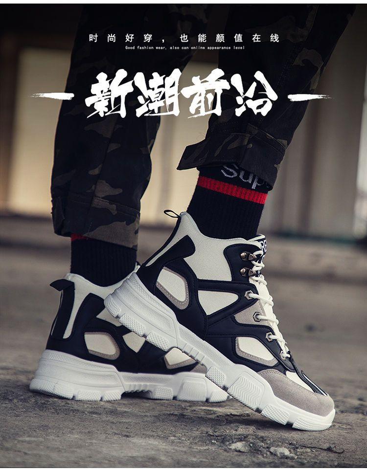 Athletic Sneakers Product Image