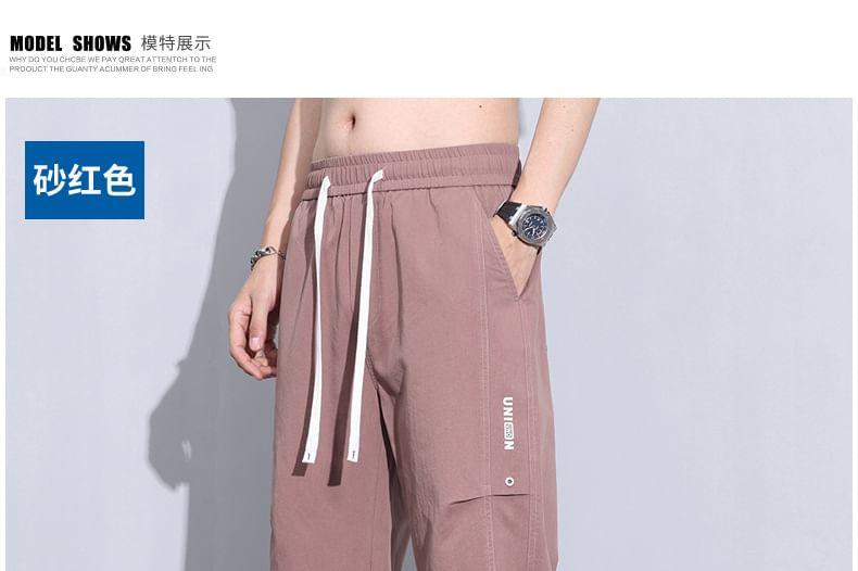 Drawstring Waist Lettering Loose Fit Pants Product Image