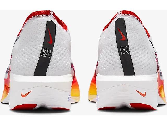 Men's | Nike Vaporfly 3 Product Image