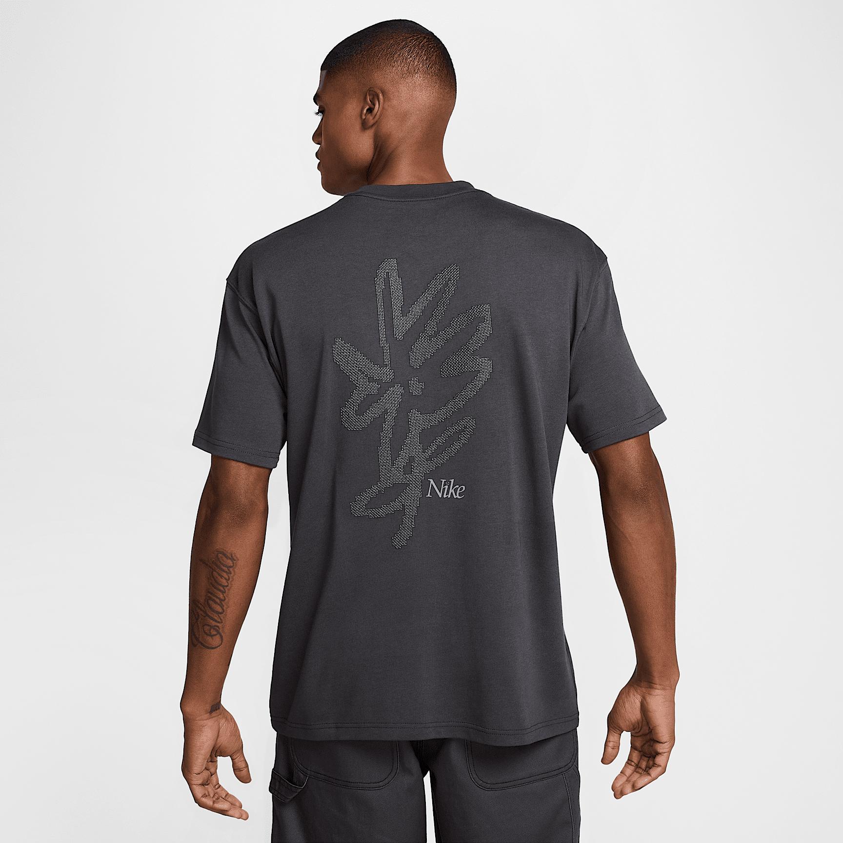 Nike Sportswear Max90 T-Shirt Product Image