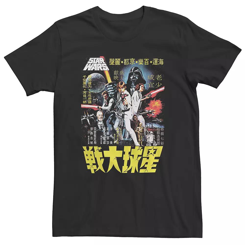 Men's Star Wars Poster Tee,  Product Image