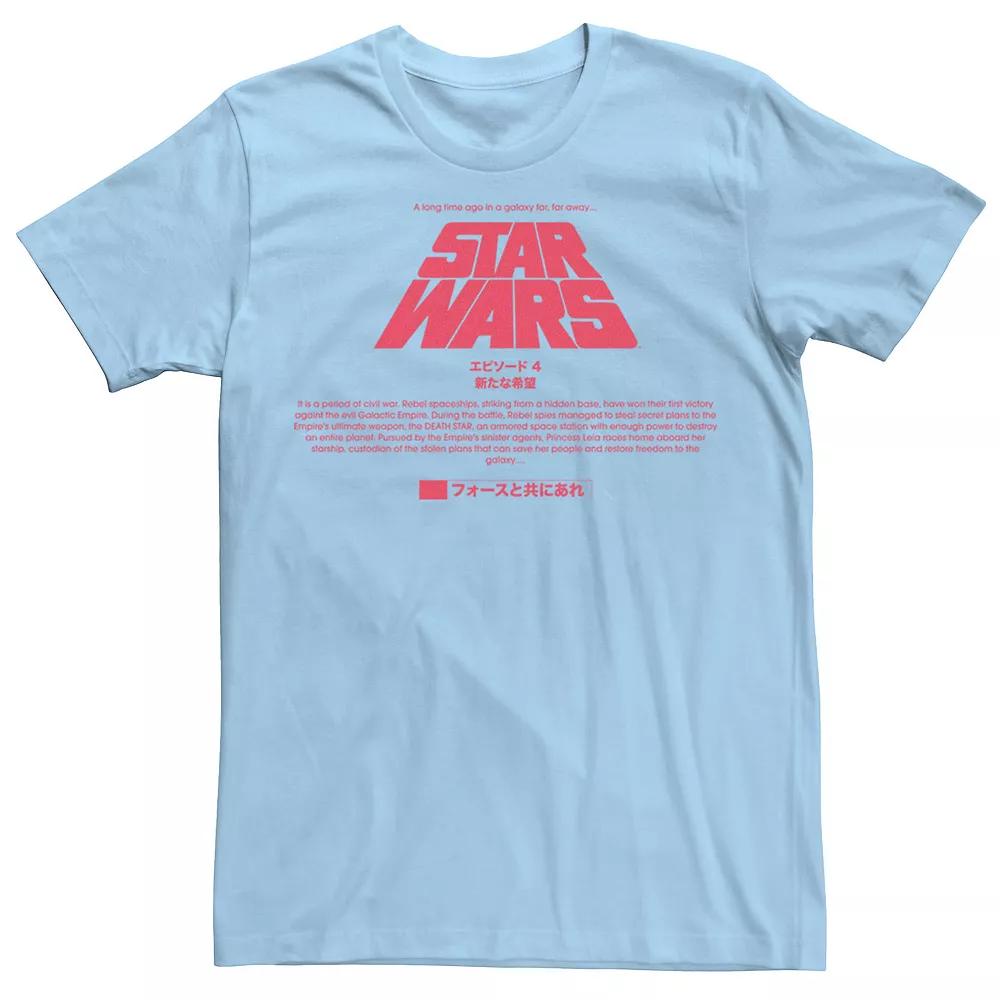 Men's Star Wars Kanji Title Card Tee,  Product Image