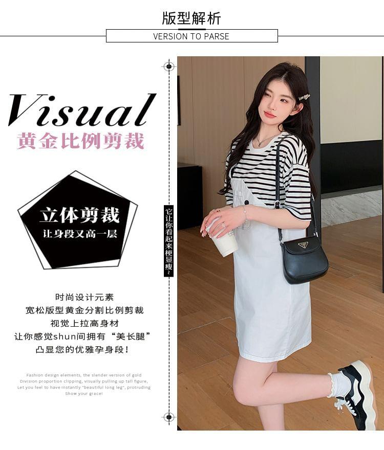 Maternity Elbow-Sleeve Crew Neck Mock Two-Piece Striped Panel Mini Shift Dress Product Image