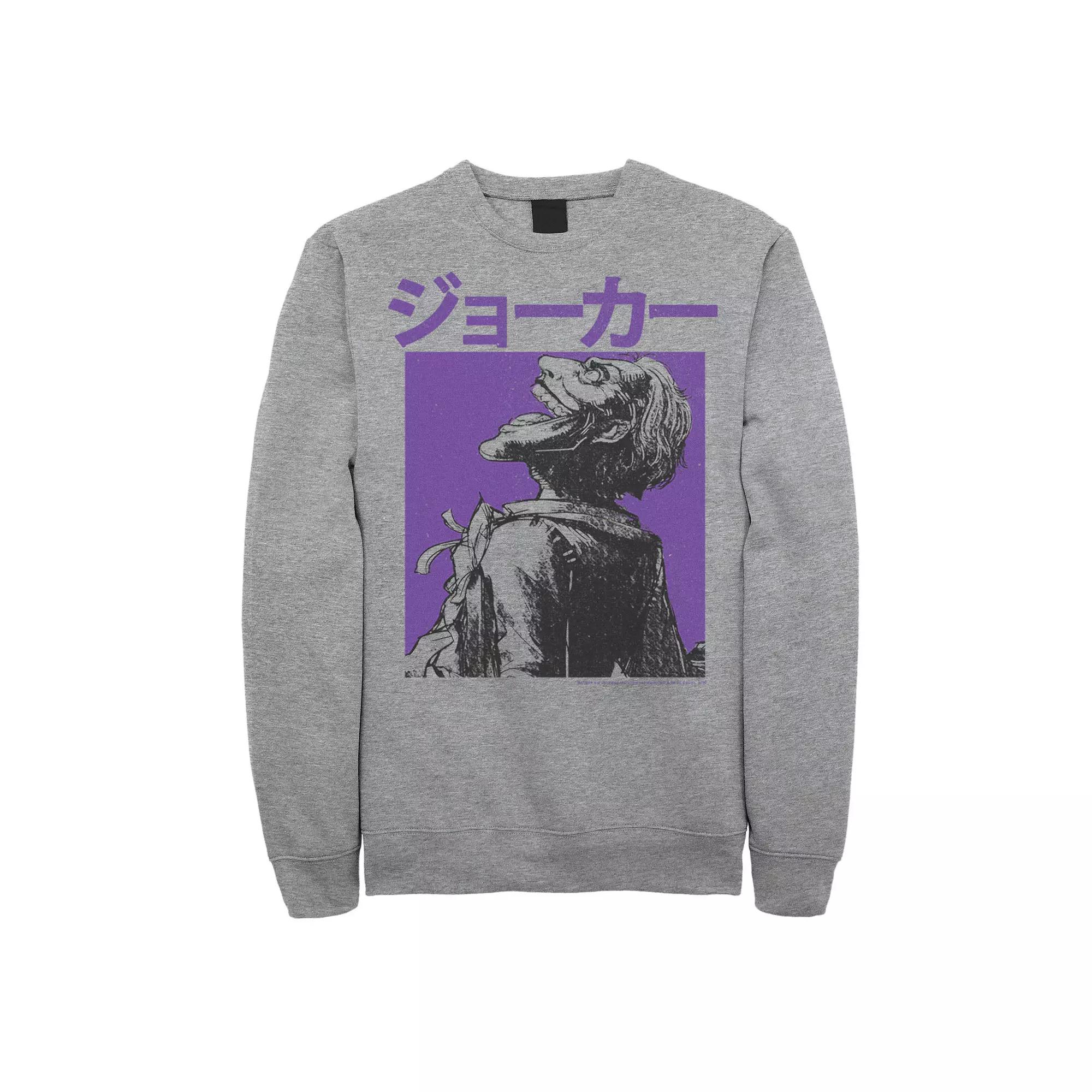 Men's Batman Kanji Joker Purple Hue Portrait Sweatshirt,  Product Image