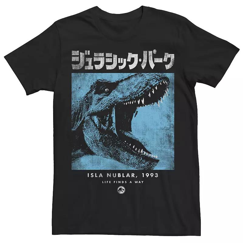 Men's Jurassic Park Tooth Or Dare Tee,  Product Image