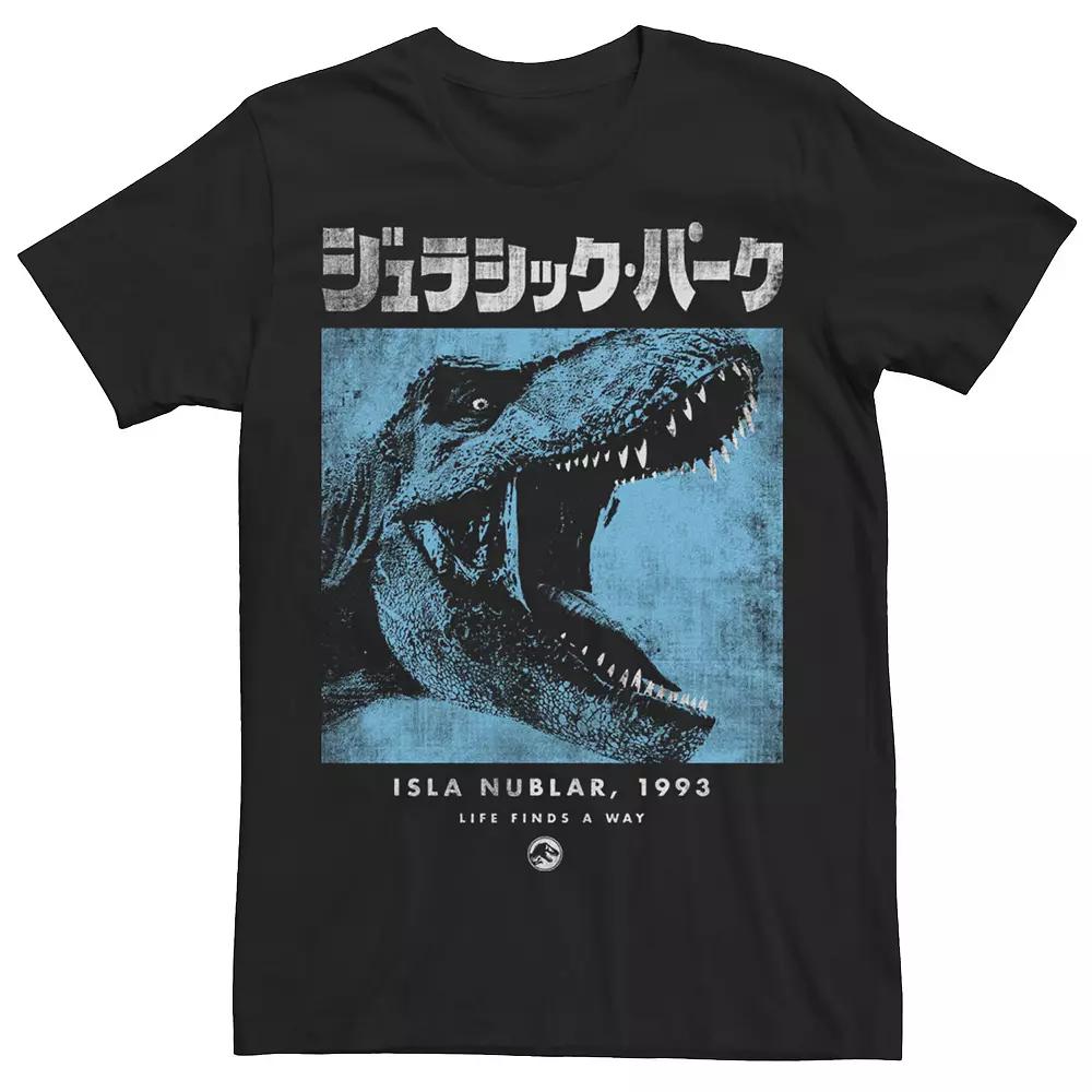 Men's Jurassic Park Tooth Or Dare Tee,  Product Image