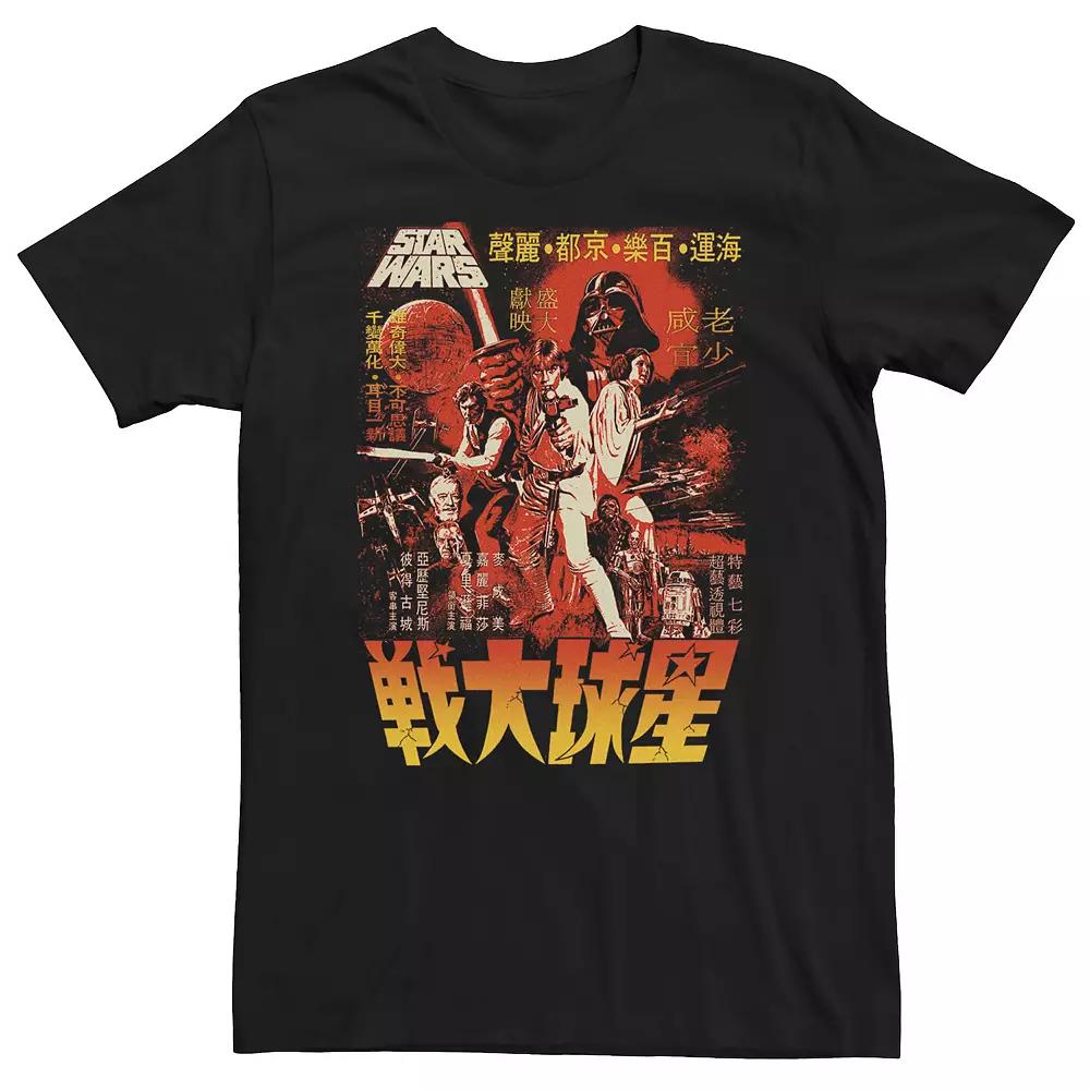 Big & Tall Star Wars A New Hope Ep. 4 Retro Poster Tee, Men's,  Product Image