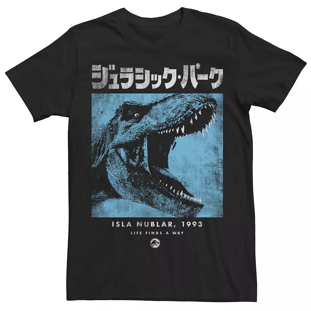 Men's Jurassic Park Tooth Or Dare Tee,  Product Image