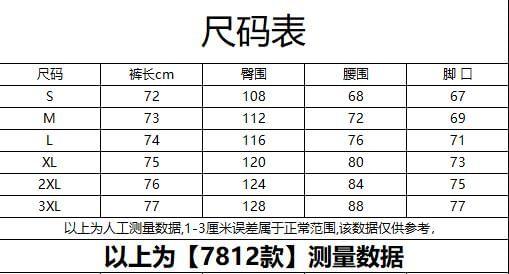 High Waist Washed Wide Leg Jorts Product Image