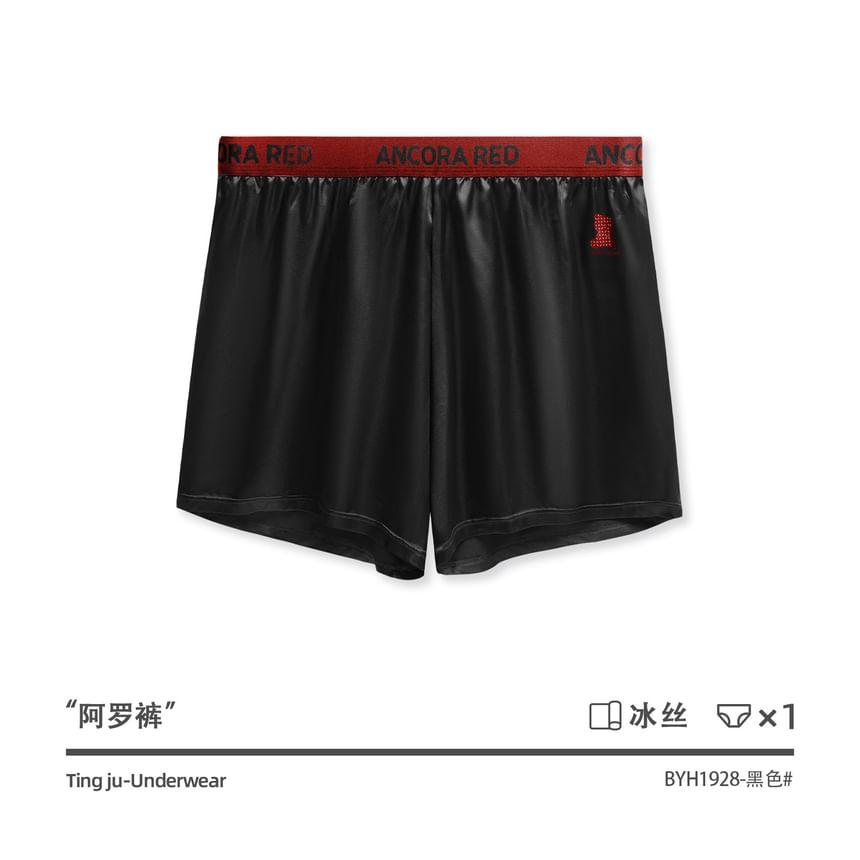 Lettering Boxer Brief Product Image