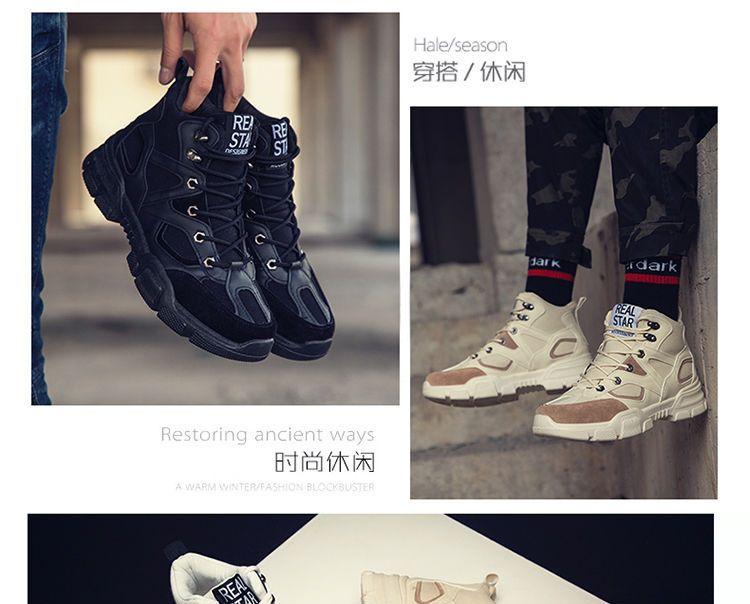 Athletic Sneakers Product Image