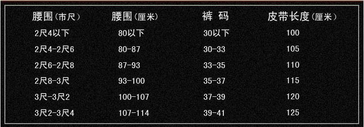 Heart Faux Leather Body Harness Lingerie Costume Product Image