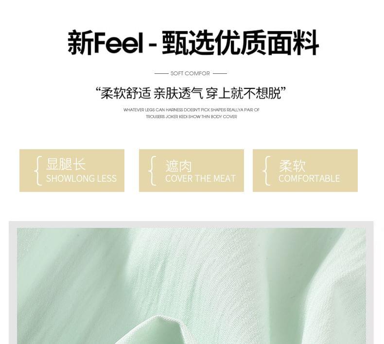 High Rise Plaid Ruffle Panel Harem Pants Product Image