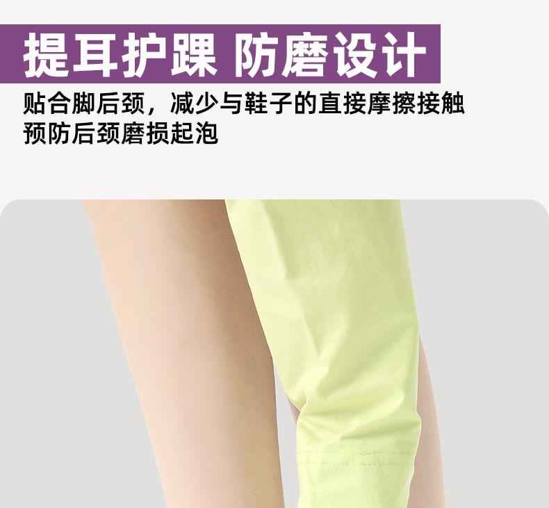 Striped Color Block Socks Product Image