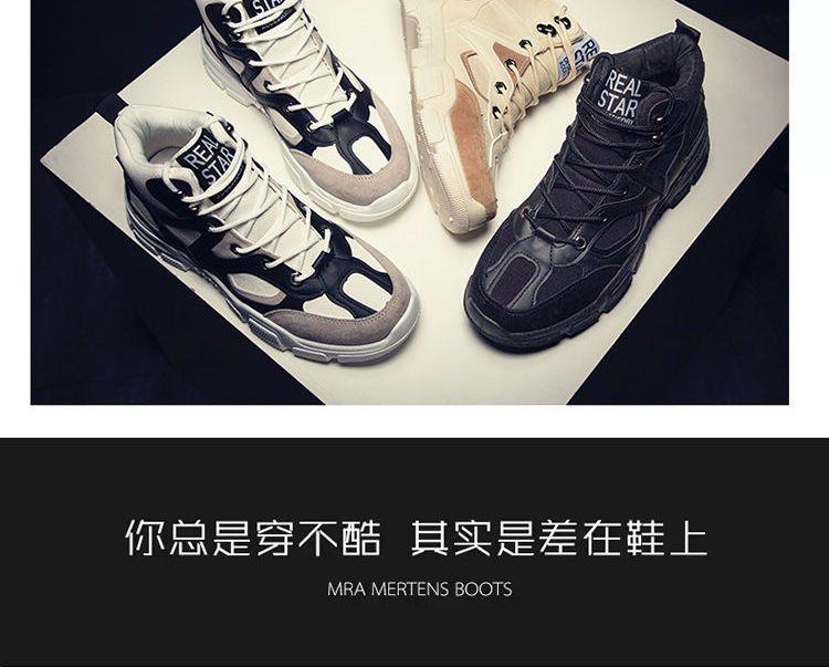 Athletic Sneakers Product Image
