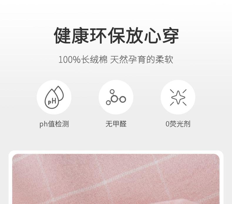 Couple Matching Pajama Set: Long-Sleeve Plaid Top + Pants Product Image