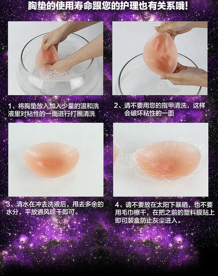 Invisible Silicone Push-Up Bra Product Image