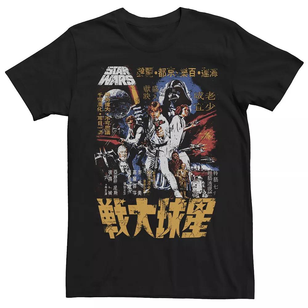 Men's Star Wars Vintage Style Kanji Poster Tee,  Product Image