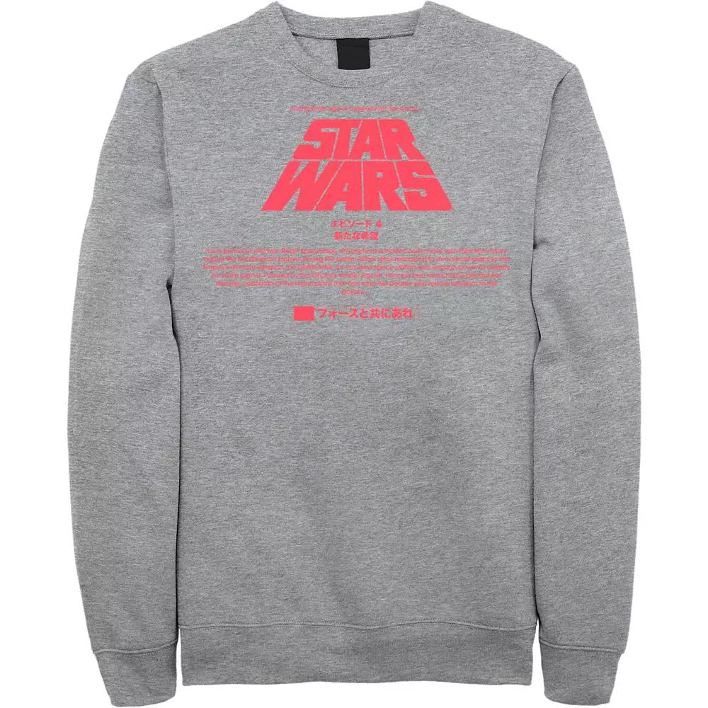 Men's Star Wars Kanji Title Card Sweatshirt,  Product Image