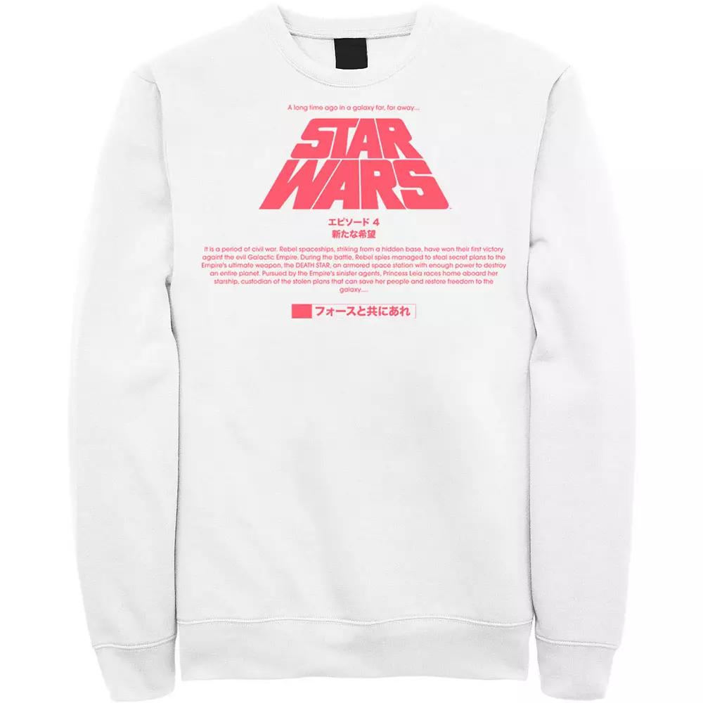 Men's Star Wars Kanji Title Card Sweatshirt,  Product Image