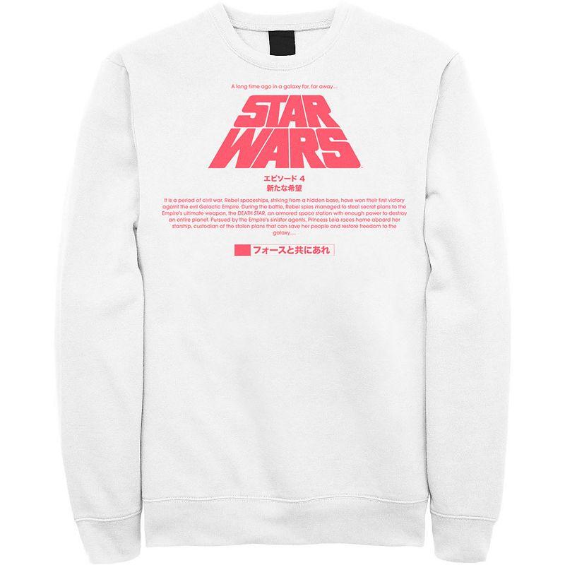 Men's Star Wars Kanji Title Card Sweatshirt,  Product Image